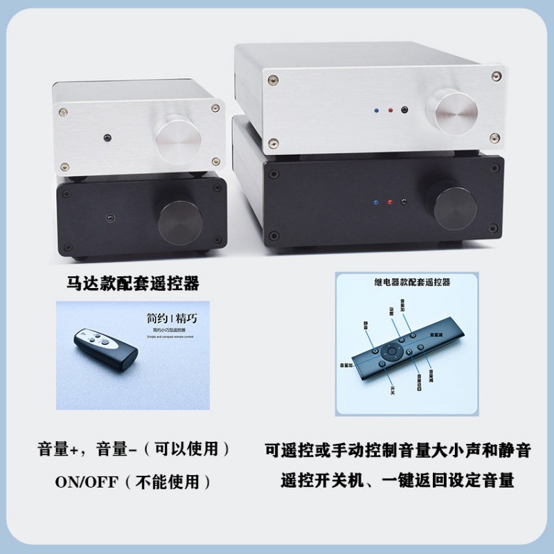 Passive Preamp - Z HiFi オーディオ パッシブ リモート コントロール