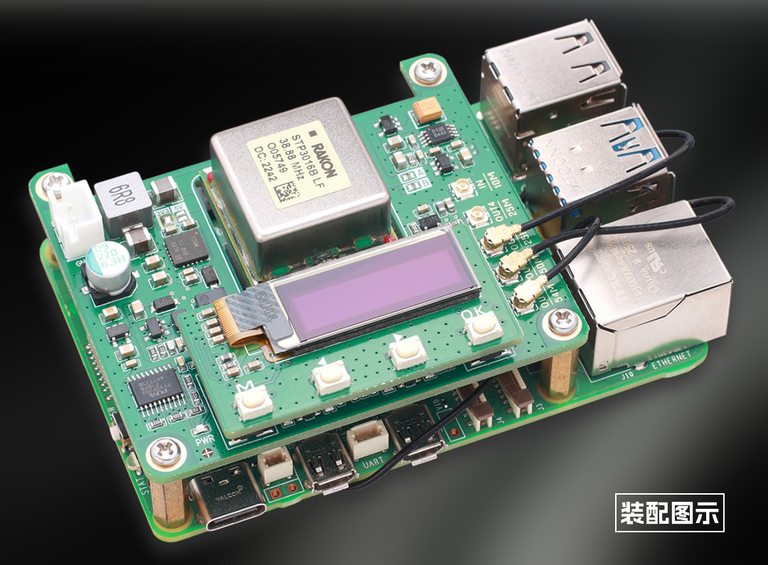 Raspberry Pi 4B/5用OCXOクロックボード。 - Dac Board のレビューと価格