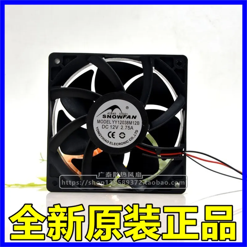 SNOWFAN YY12038M12B 12CM 冷却ファン - Volume Control Board のレビューと価格