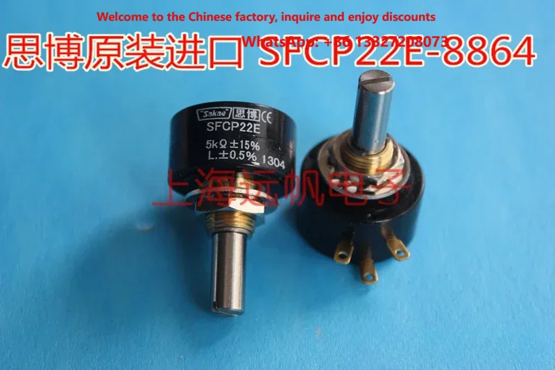 SFCP22E 1K 5K 10K 日本製、可逆回転式の導電 - Potentiometer 10K のレビューと価格