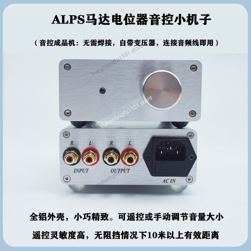 Z HiFi オーディオ パッシブ リモート コントロール  - Passive Preamp のレビューと価格