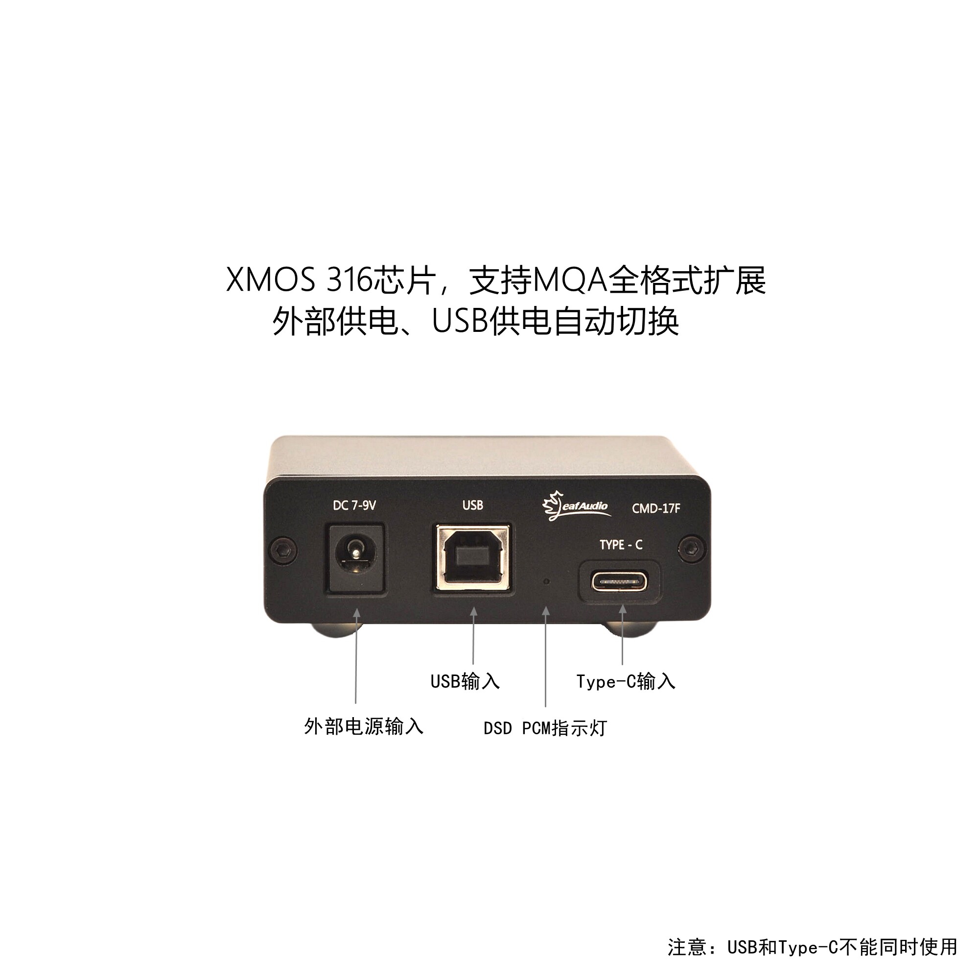Leaf Audio CMD17F デジタル インターフェー - Usb Sound Card のレビューと価格
