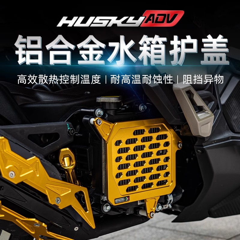 ラジエーターグリルカバー,オートバイアクセサリー,保護部品, - Ventilation Grille Aluminum のレビューと価格