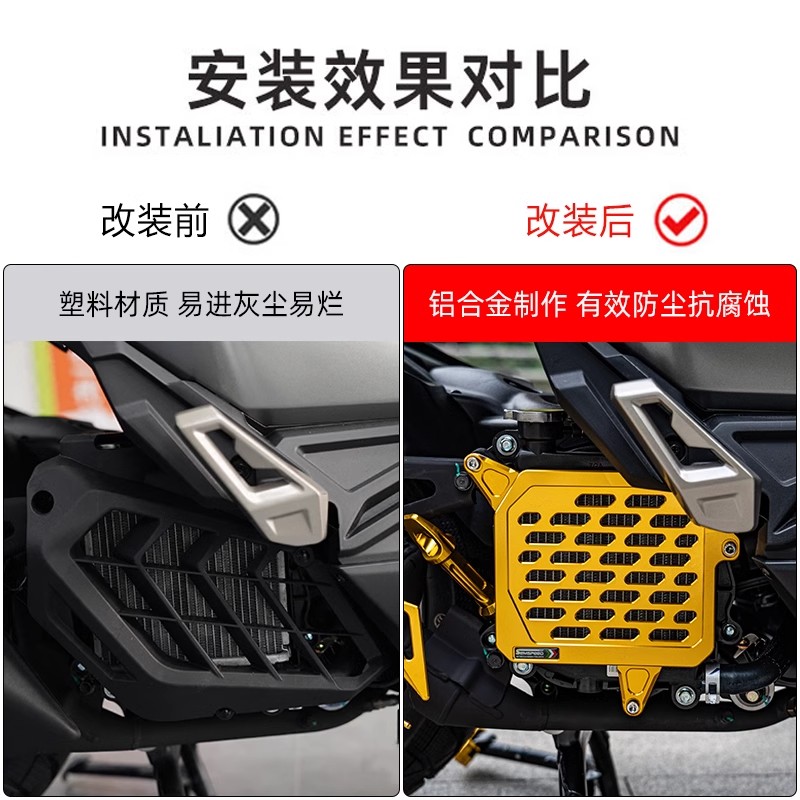 ラジエーターグリルカバー,オートバイアクセサリー,保護部品, - Ventilation Grille Aluminum のレビューと価格