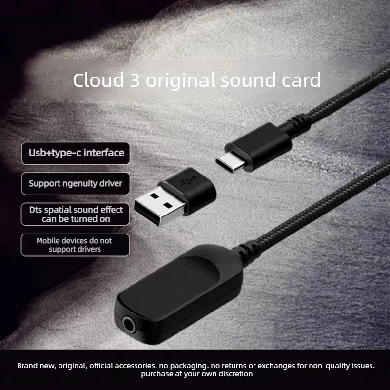 オリジナル：ヘッドホンクラウド3、サウンドカード、DTSサウ - Usb Sound Card のレビューと価格
