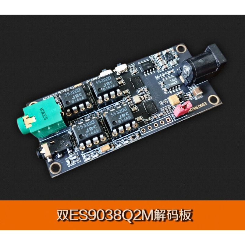 デュアルES9038Q2M DACデコーダーボード I2S入 - Dac Board のレビューと価格