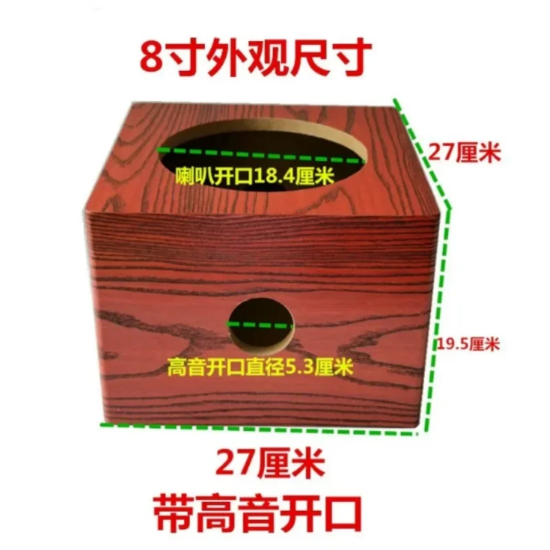 8インチの木製空箱型パッシブサブウーファーキャビネット。ウー - Speaker Enclosure のレビューと価格