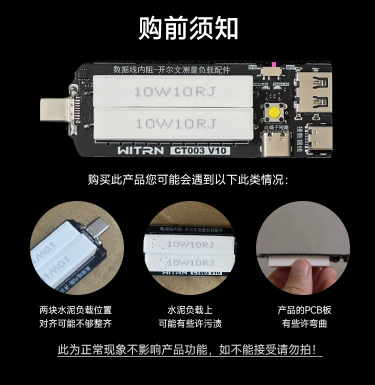 WITRN USB-C電子負荷純抵抗負荷多機能アダプターボー - Dac Board のレビューと価格