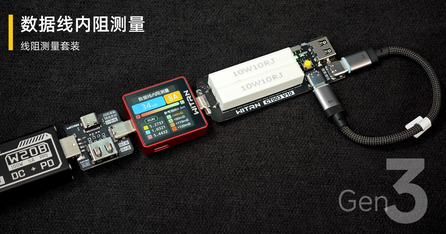 WITRN USB-C電子負荷純抵抗負荷多機能アダプターボー - Dac Board のレビューと価格